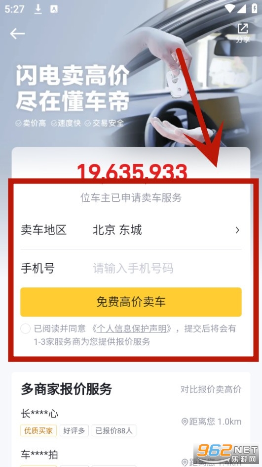 ������app