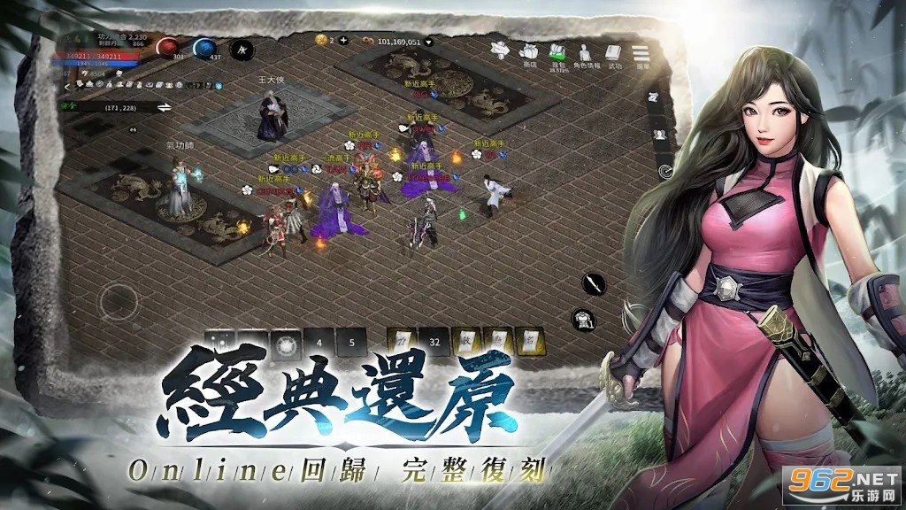 天上碑M官方版 天上碑M官方版