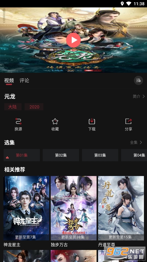 ����Ԫ5.8.0�޹��