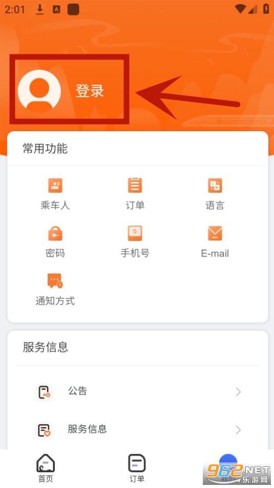 lcr������·��Ʊapp