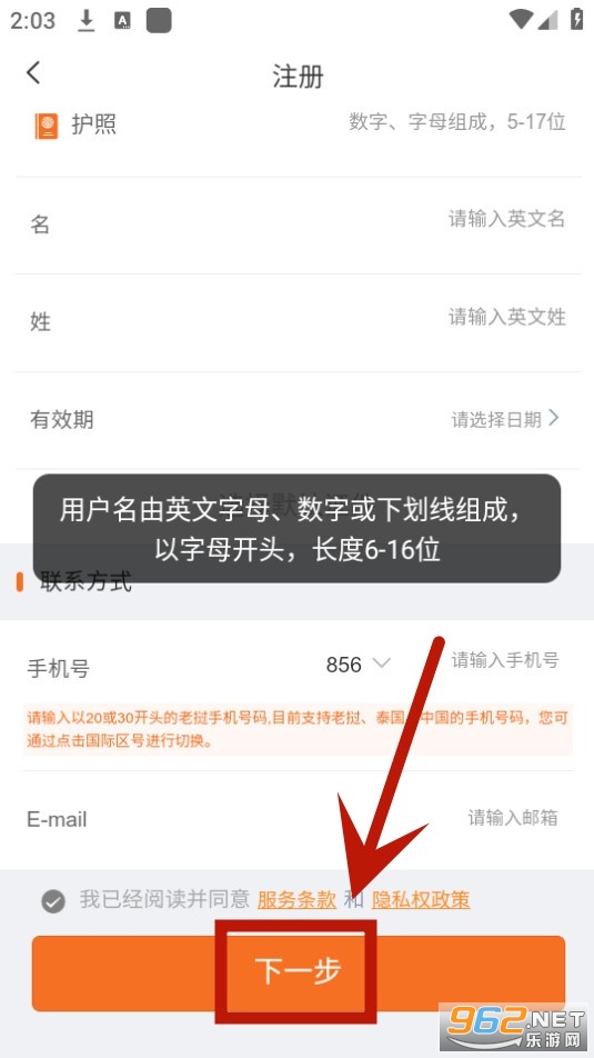 lcr������·��Ʊapp