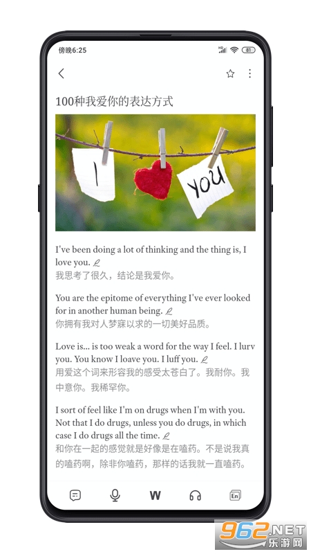点学英语 点学英语