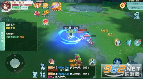 大战魂手游0.1折神龙来袭 大战魂手游0.1折神龙来袭