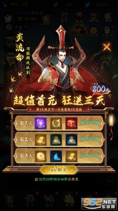 һ��������0.1��
