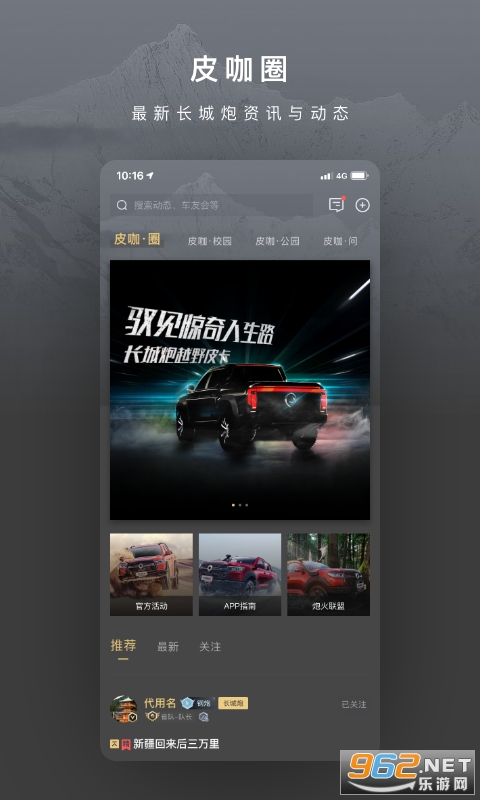 长城炮app 长城炮app