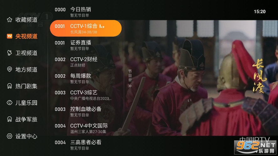 ��ɳ����TVapk