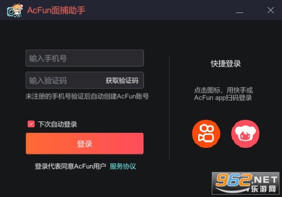 AcFun�沶���ֵ��Զ�