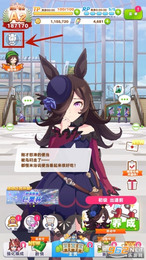 赛马娘国服公测版(闪耀优俊少女)哔哩哔哩 赛马娘国服公测版(闪耀优俊少女)哔哩哔哩