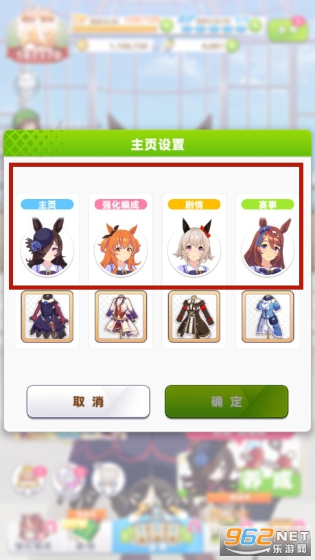 赛马娘国服公测版(闪耀优俊少女)哔哩哔哩 赛马娘国服公测版(闪耀优俊少女)哔哩哔哩