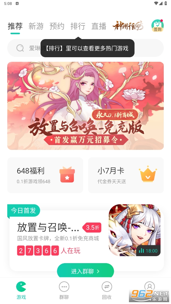 С7�����ۿ�ƽ̨app
