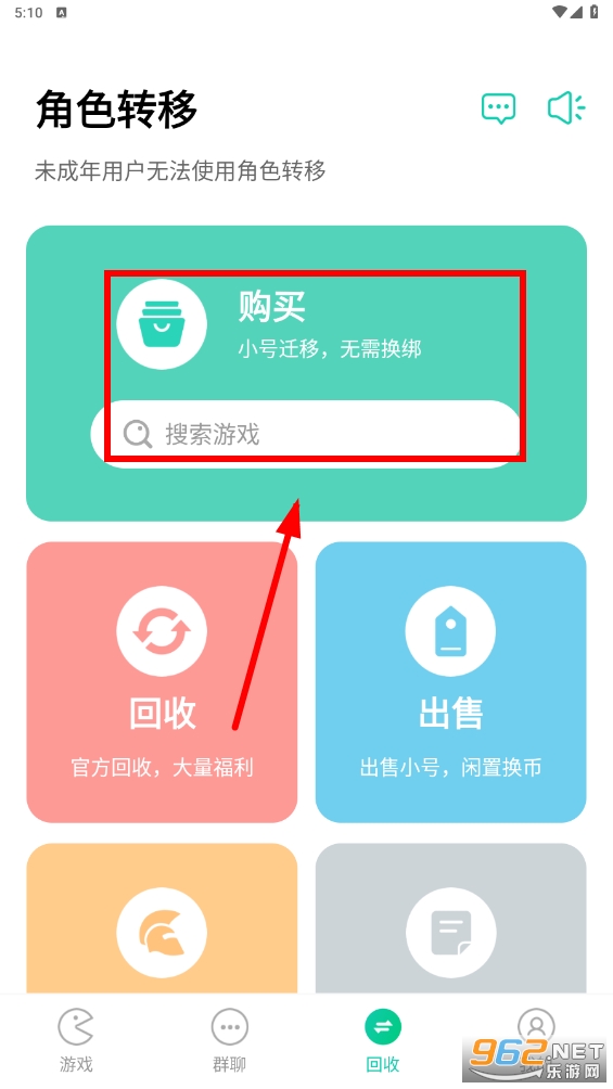 С7�����ۿ�ƽ̨app