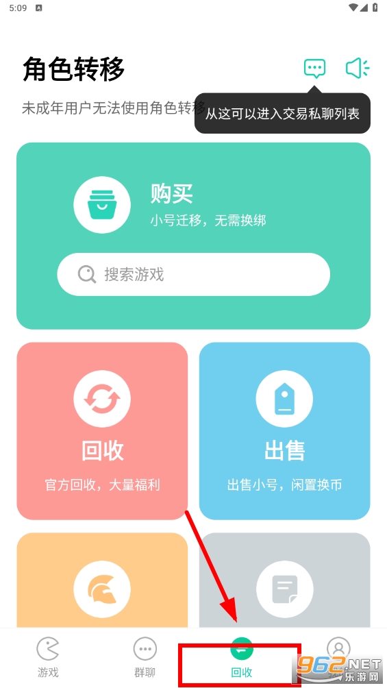 С7�����ۿ�ƽ̨app