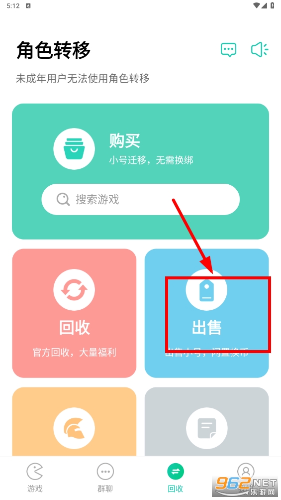 С7�����ۿ�ƽ̨app