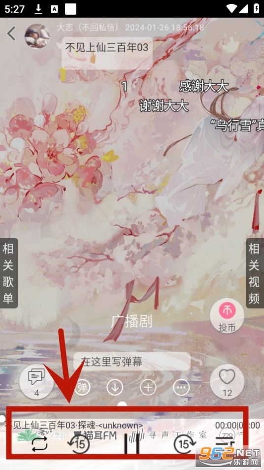 ������app�㲥��