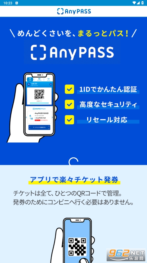 anypass��Ʊapp