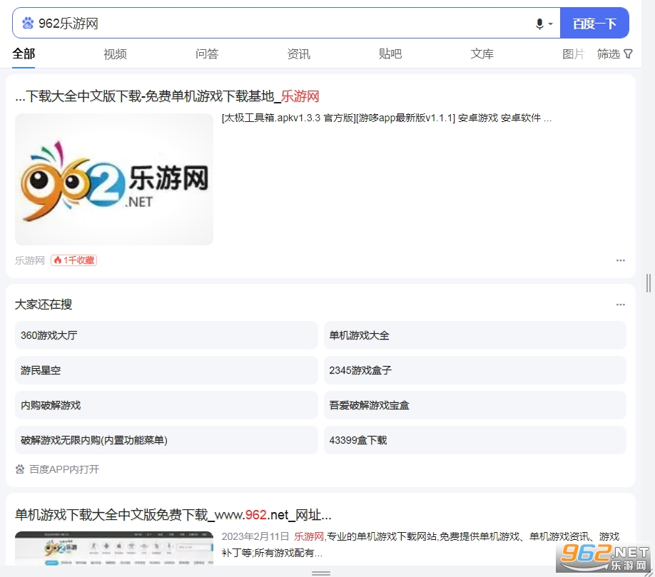 �����μҳ���app