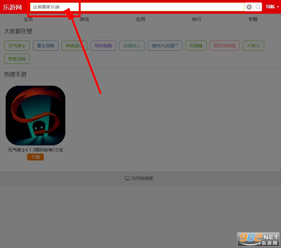 �����μҳ���app