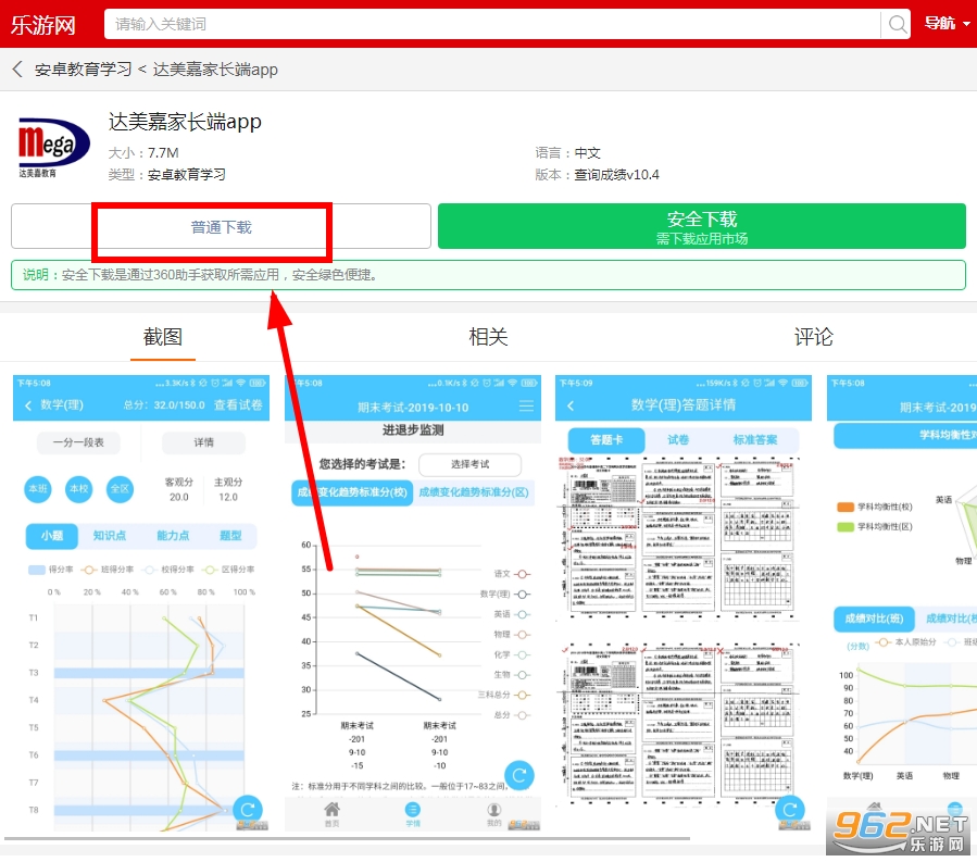 �����μҳ���app