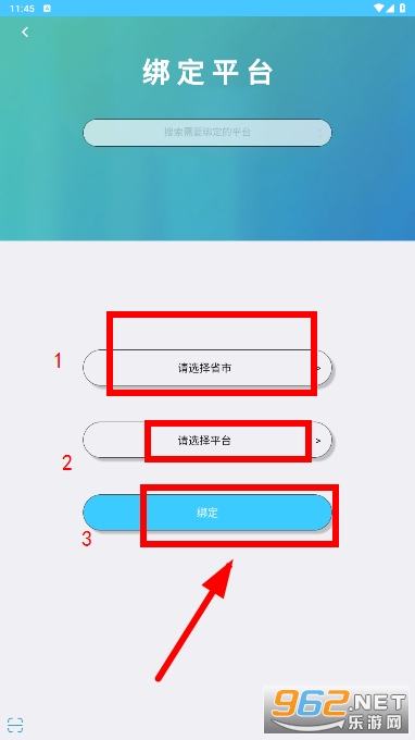 �����μҳ���app
