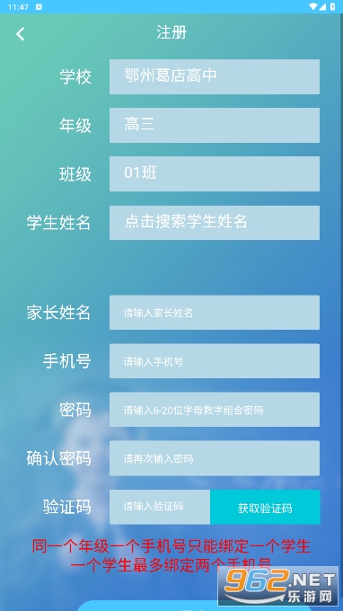 �����μҳ���app