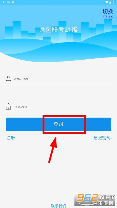�����μҳ���app