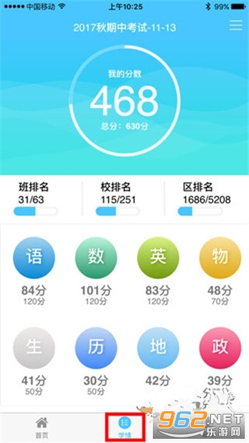 �����μҳ���app