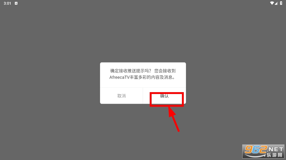 afreecaTV��׿��