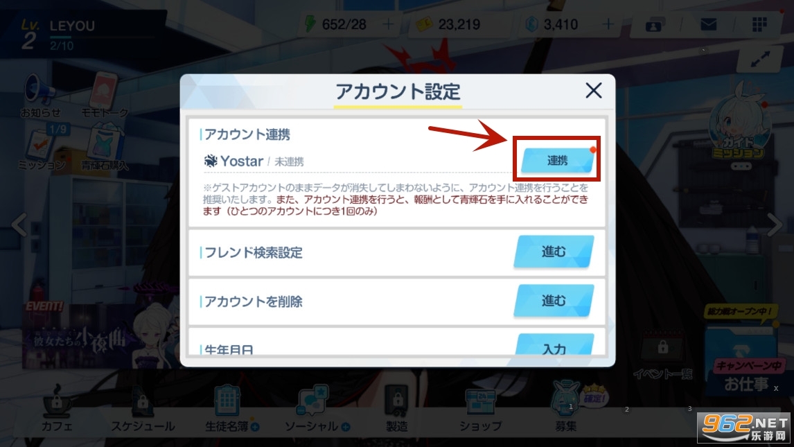 ε�������շ�2024���°�(�֥�`���`������)