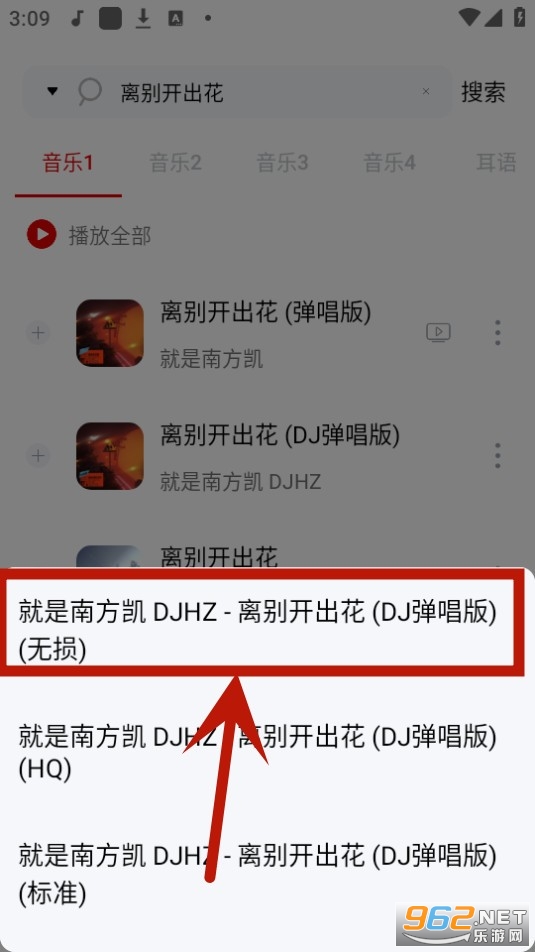 聆听音乐app最新版 聆听音乐app最新版