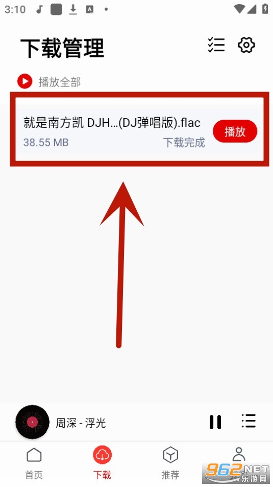 聆听音乐app最新版 聆听音乐app最新版