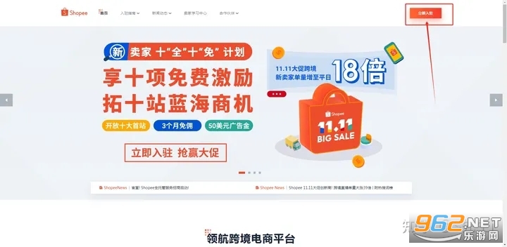 ���ɱ�Shopee app