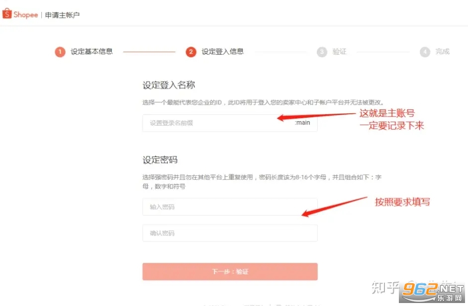 ���ɱ�Shopee app