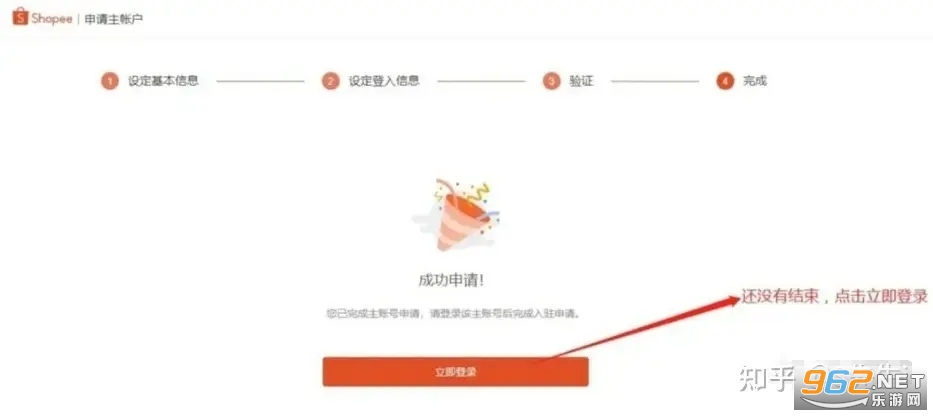 ���ɱ�Shopee app