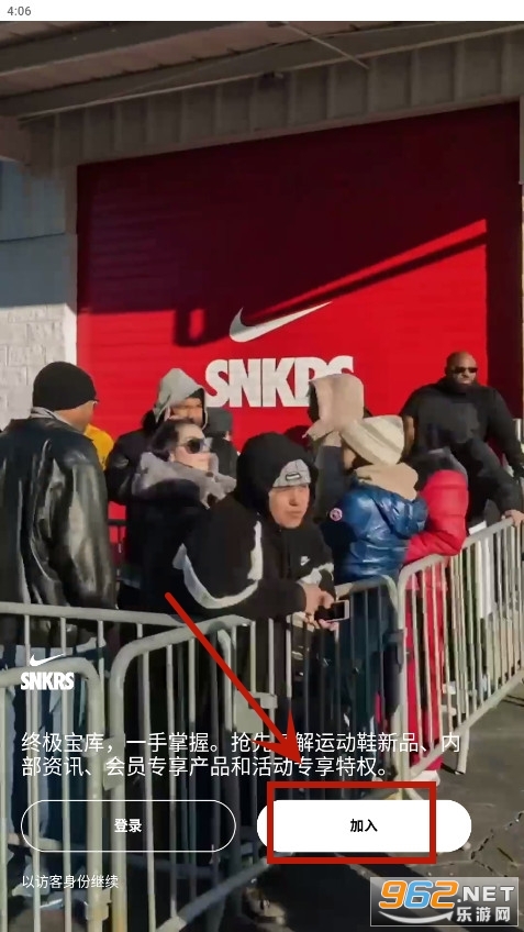 snkrs�й����°汾