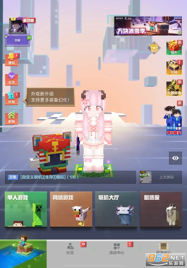�ҵ��������װ�