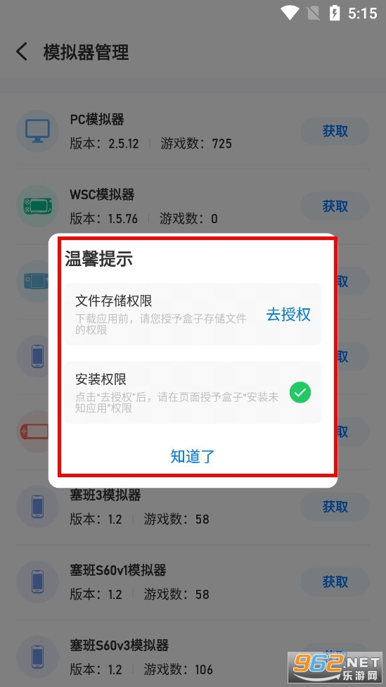 ������Ϸ���йٷ�����