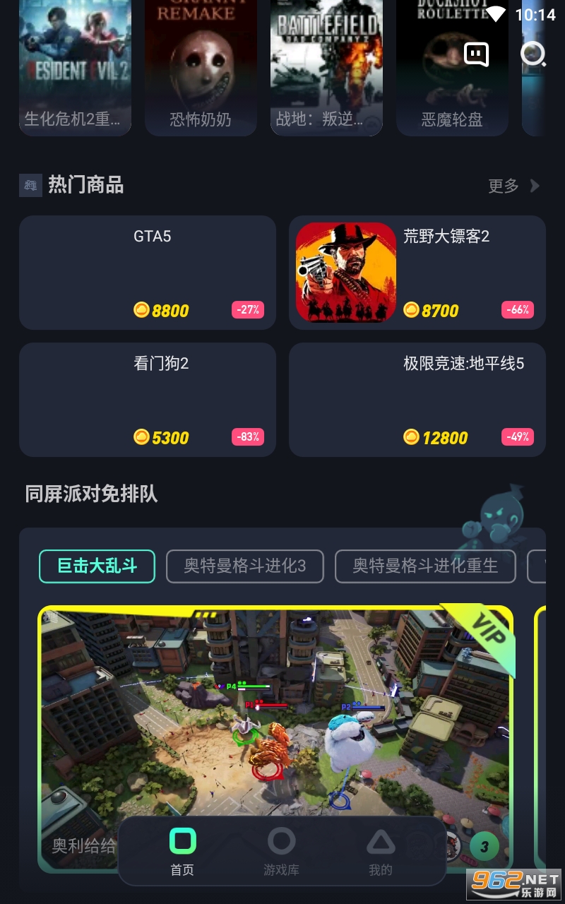 �����Ƶ������氲װ v2.4.3��ͼ2