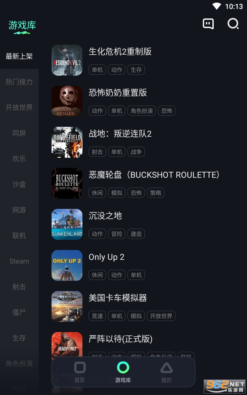�����Ƶ������氲װ v2.4.3��ͼ3