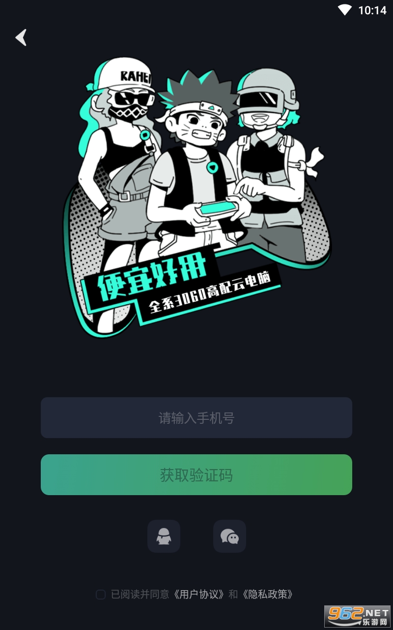 �����Ƶ������氲װ v2.4.3��ͼ0