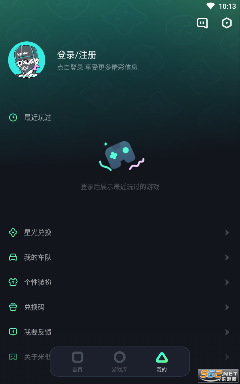 �����Ƶ������氲װ v2.4.3��ͼ1