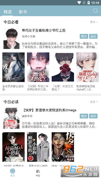 BLС˵ͬ�˴������С˵appv1.2.4 �޹����ͼ2