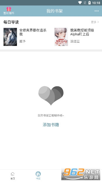 BLС˵ͬ�˴������С˵appv1.2.4 �޹����ͼ1