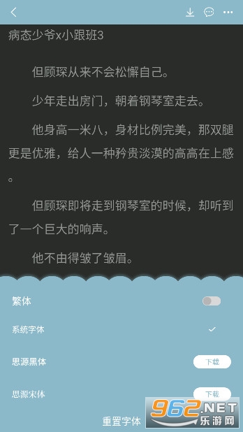 BLС˵ͬ�˴������С˵appv1.2.4 �޹����ͼ10