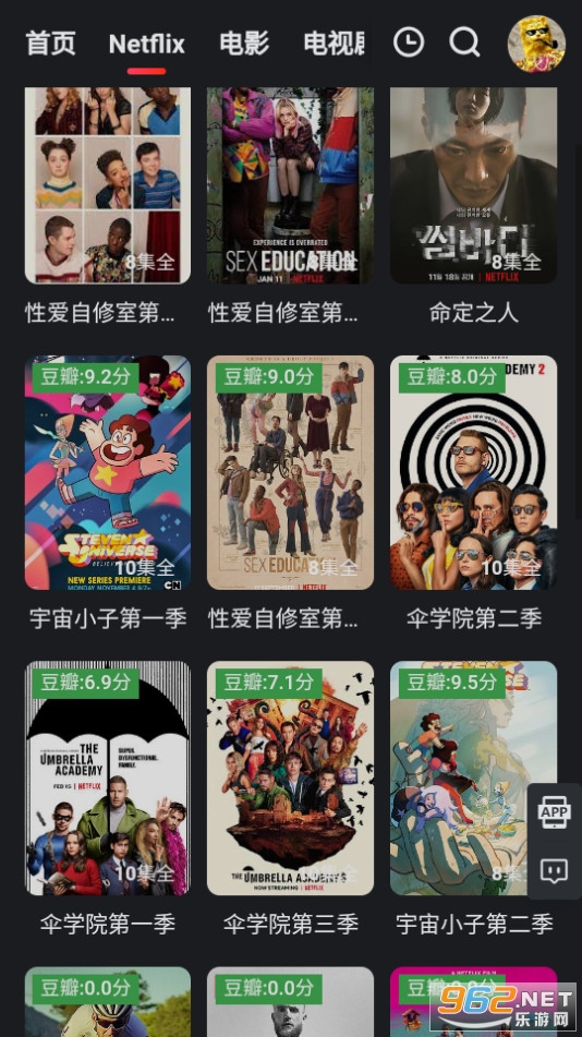 ����Ӱ��׷��app��ͼ1