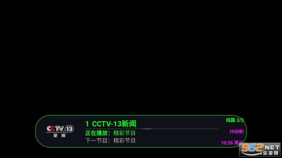 �ǿյ���TV��v4.2.1��ͼ3
