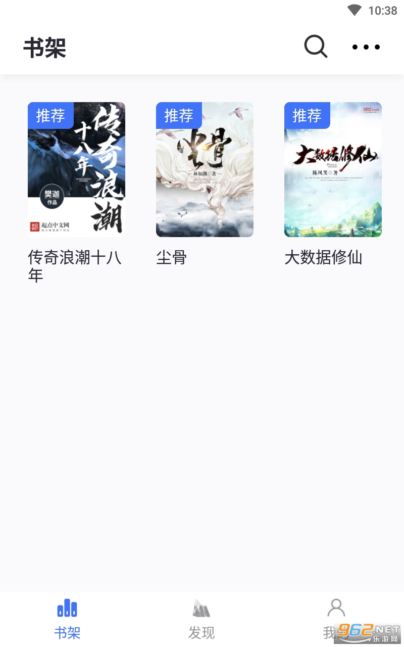 ����С˵���������°� v1.2.8��ͼ4