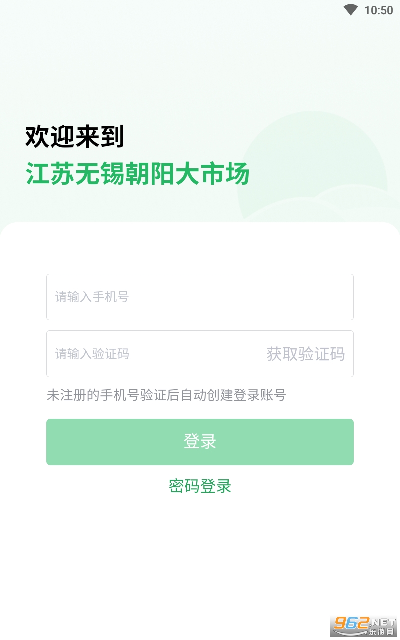�������г�APP��ͼ1