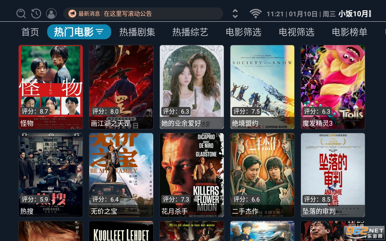 С��10��Ӱ��TV��ͼ2