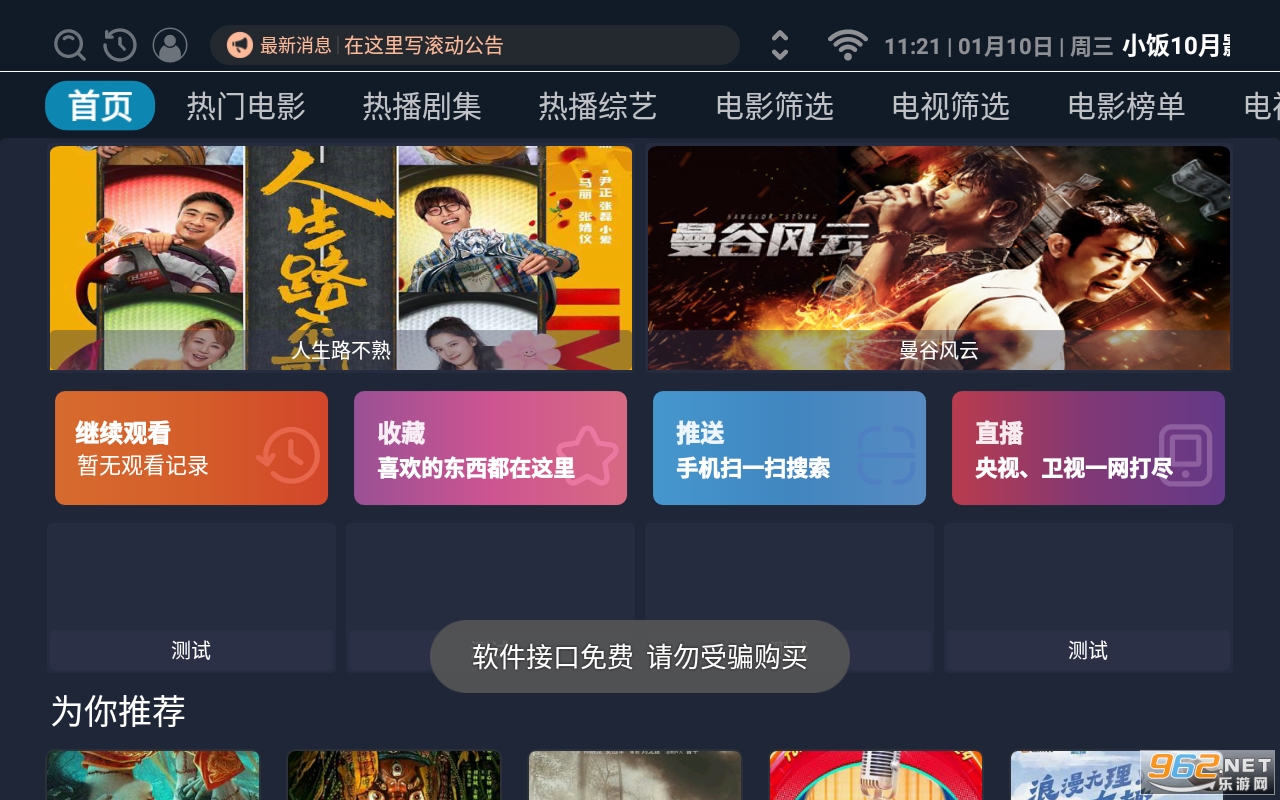 С��10��Ӱ��TV��ͼ3
