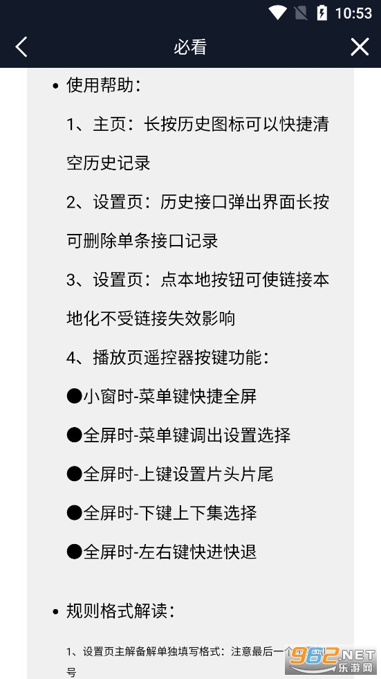 ��������TV��v3.0.2��ͼ5